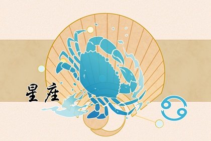 静电鱼  巨蟹座【周运10月10-16日】