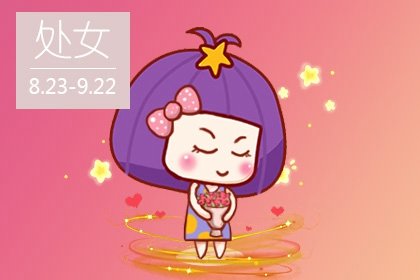 静电鱼 处女座【周运8月22-28日】