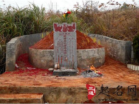 中国风水最好的坟墓(图1)
