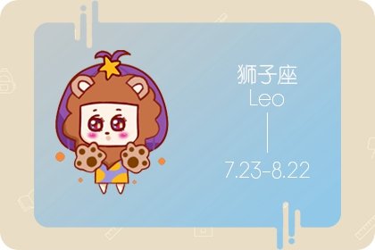 静电鱼  狮子座【周运7月25-31日】